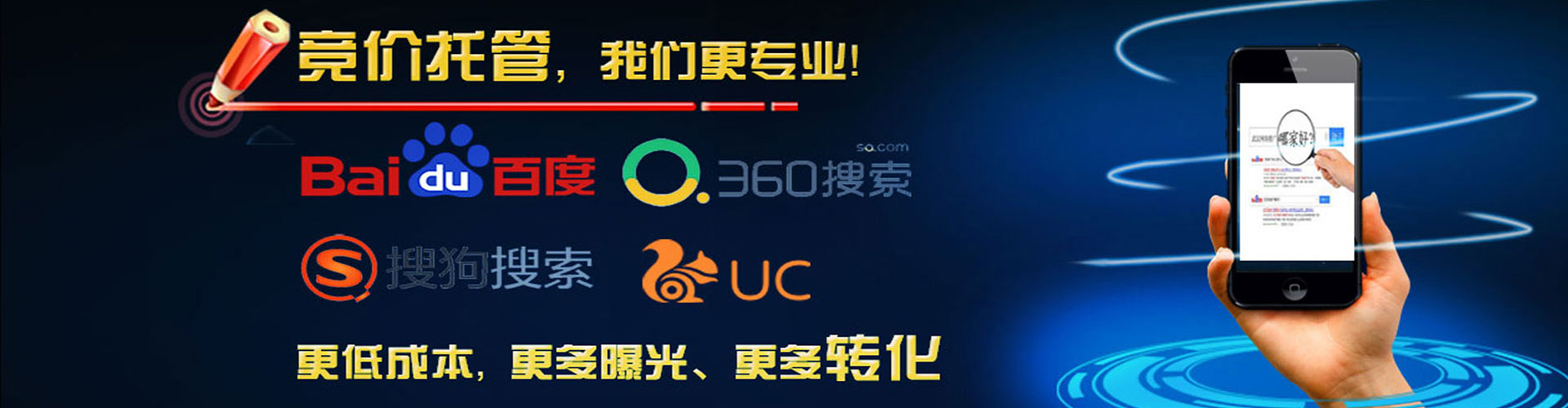 镇远sem代理