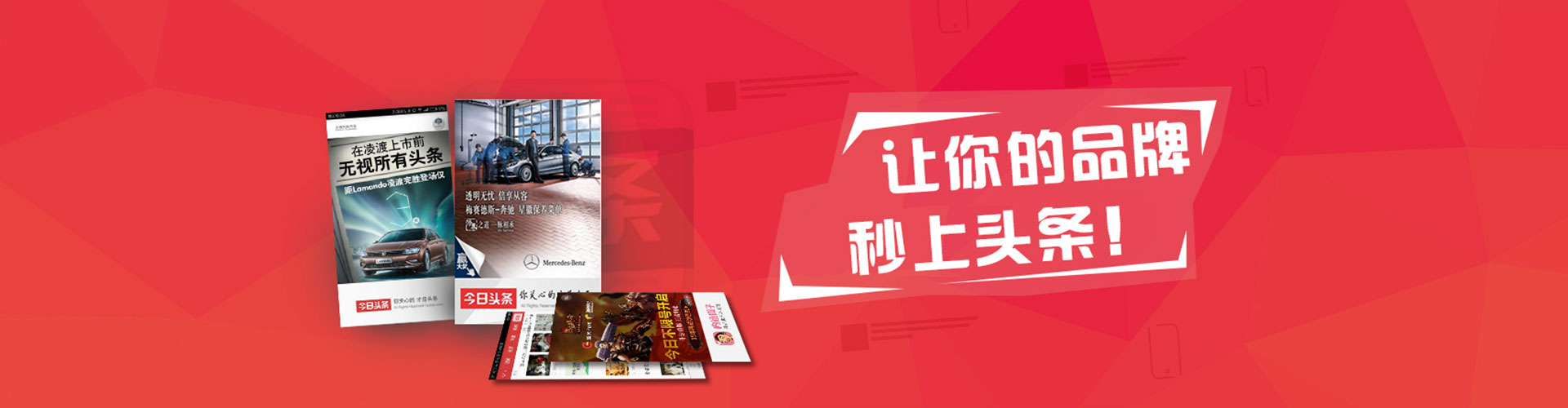 镇远百度信息流