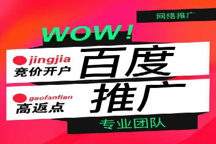 揭秘信息流广告推广效果秘诀